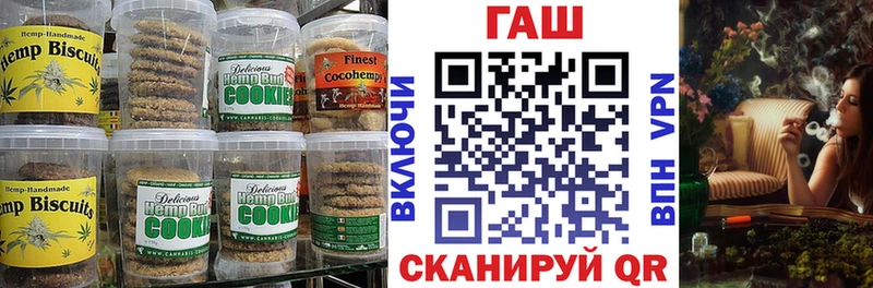 купить  сайты  darknet официальный сайт  Cannafood конопля  Зарайск 