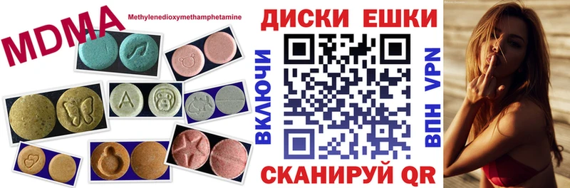 мориарти наркотические препараты  Зарайск  Экстази 99% 