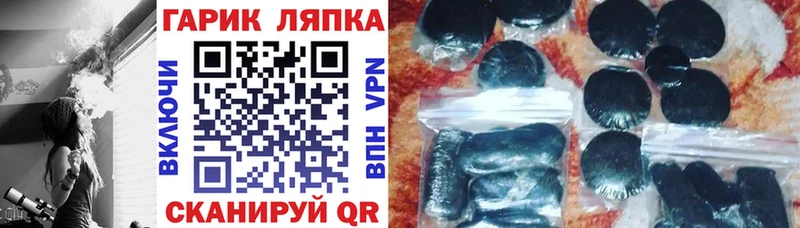 Гашиш Изолятор  продажа наркотиков  Зарайск 