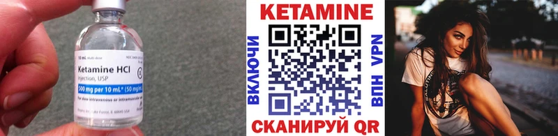 КЕТАМИН VHQ  купить наркоту  Зарайск 