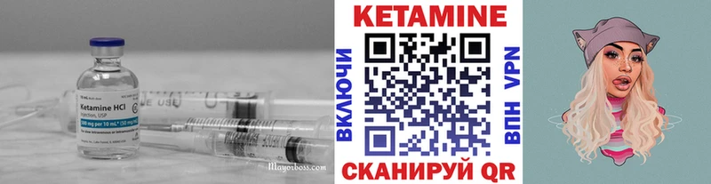 КЕТАМИН VHQ Зарайск