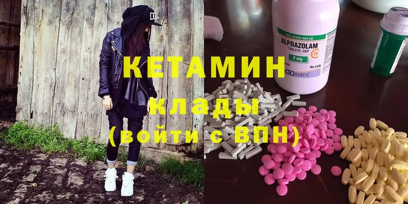 КЕТАМИН ketamine  ссылка на мегу рабочий сайт  Зарайск 