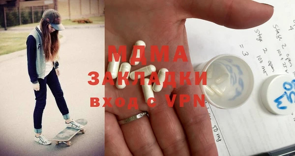ALPHA PVP Мурманск