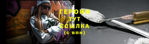 дживик Великий Новгород