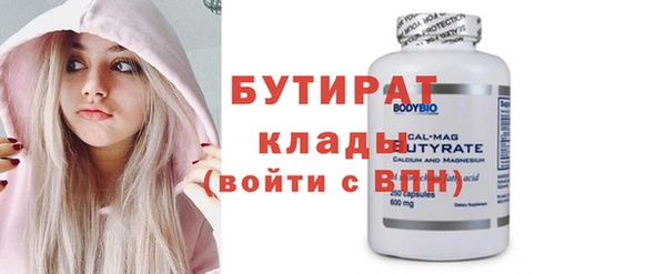 амф Кострома