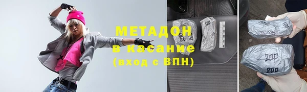 стаф Дмитров