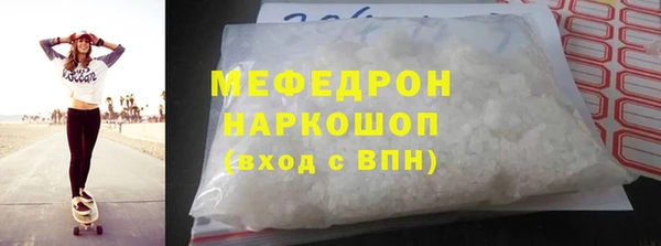 амф Кострома