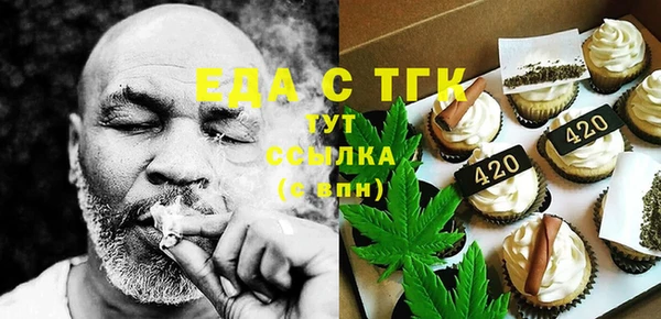 ALPHA PVP Мурманск
