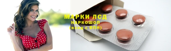 кокаин VHQ Братск