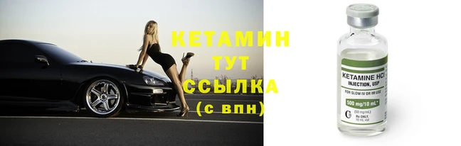 прущие крисы Орск