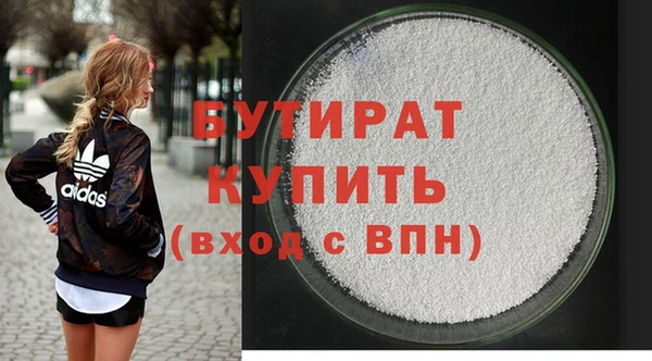 амф Кострома