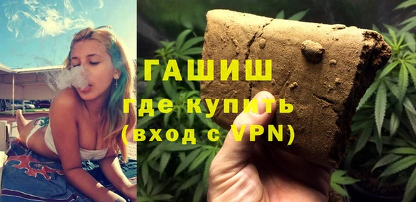 ALPHA PVP Мурманск