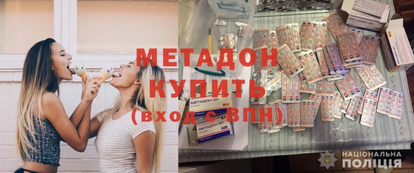 ALPHA PVP Мурманск