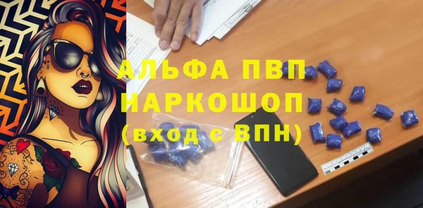 спиды Нижневартовск