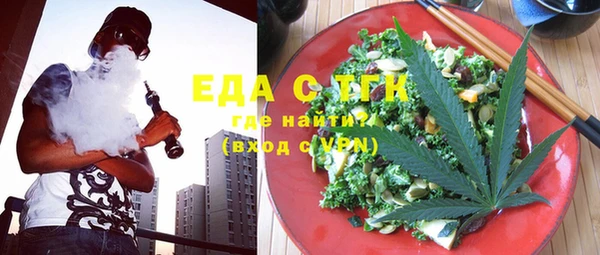 ALPHA PVP Мурманск