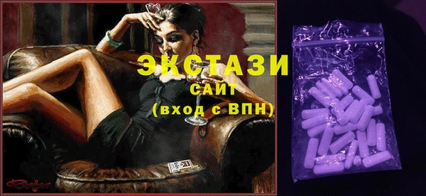 COCAINE Дмитровск
