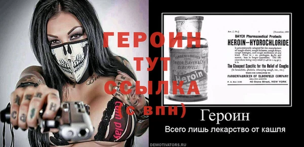 спиды Нижневартовск