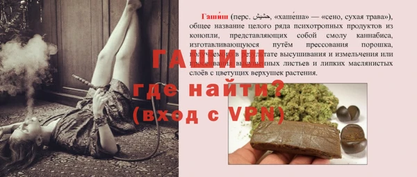 кокаин VHQ Братск