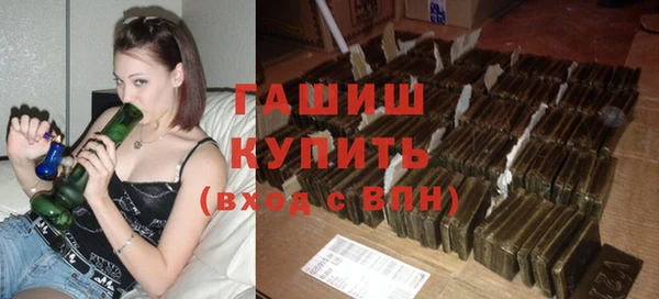 ALPHA PVP Мурманск