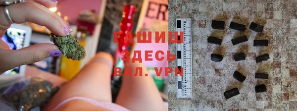 ALPHA PVP Мурманск