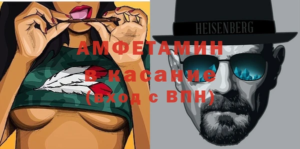 ALPHA PVP Мурманск