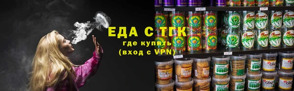 амф Кострома