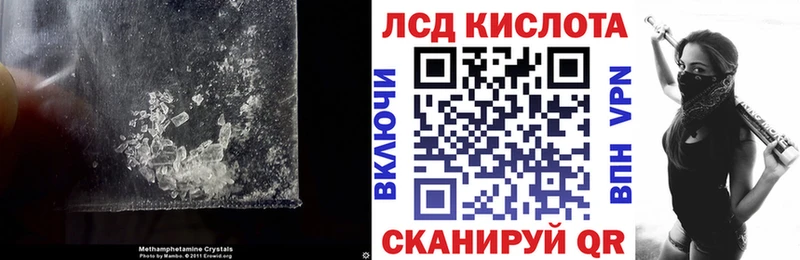 ЛСД экстази кислота Зарайск