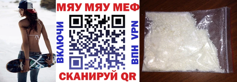 хочу   Зарайск  Меф 4 MMC 