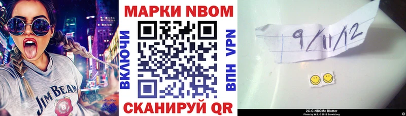 что такое наркотик  Зарайск  Марки 25I-NBOMe 1,5мг 