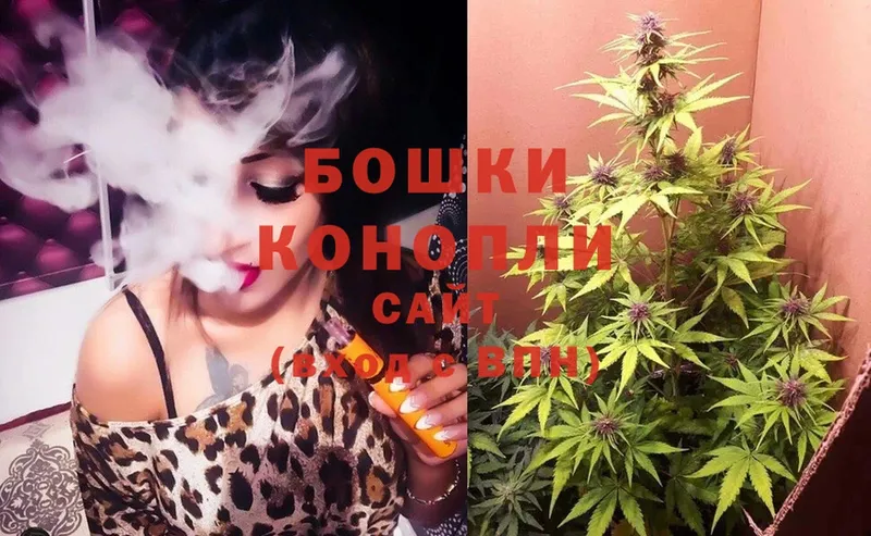 Бошки марихуана White Widow  ОМГ ОМГ как зайти  Зарайск 