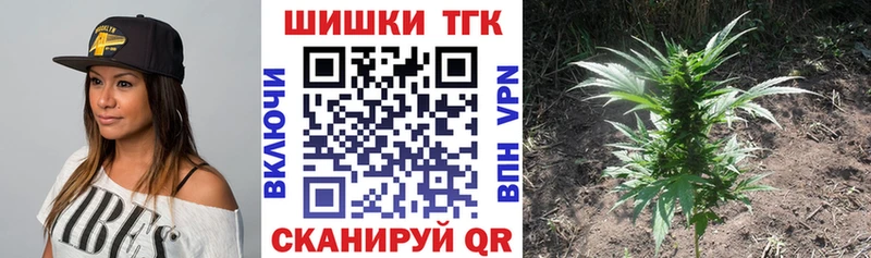 Шишки марихуана THC 21% Зарайск